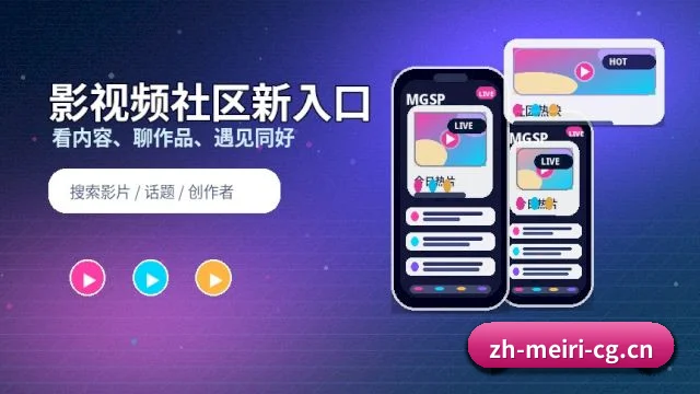 每日吃瓜 APP